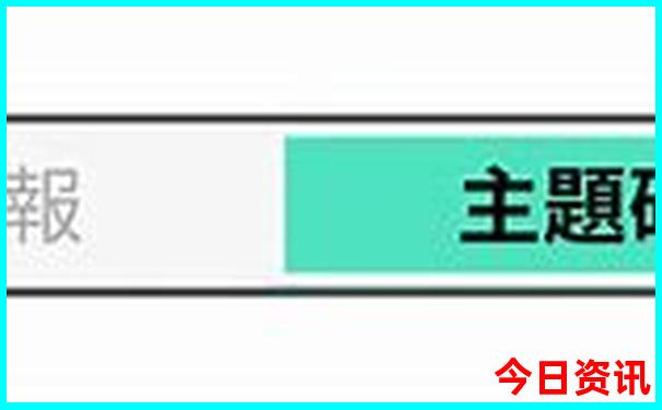 北京旅游五天需要多少钱